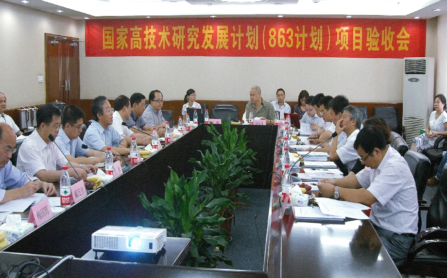 9四聯(lián)集團(tuán)承擔(dān)國家863計(jì)劃項(xiàng)目.jpg